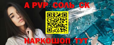 ПСИЛОЦИБИНОВЫЕ ГРИБЫ Комсомольск-на-Амуре