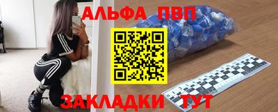 прущие крисы Дубна