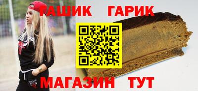 прущие крисы Дубна