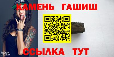 спайс Донецк