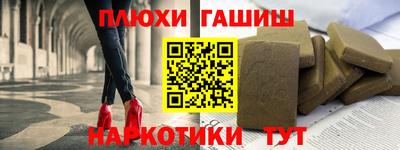 спайс Донецк