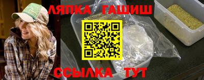 спайс Донецк