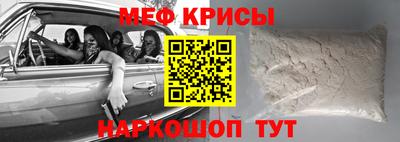 прущие крисы Дубна
