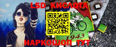 прущие крисы Дубна