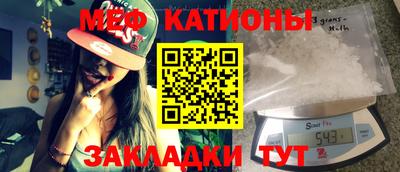 метадон Конаково