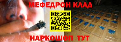 спайс Донецк