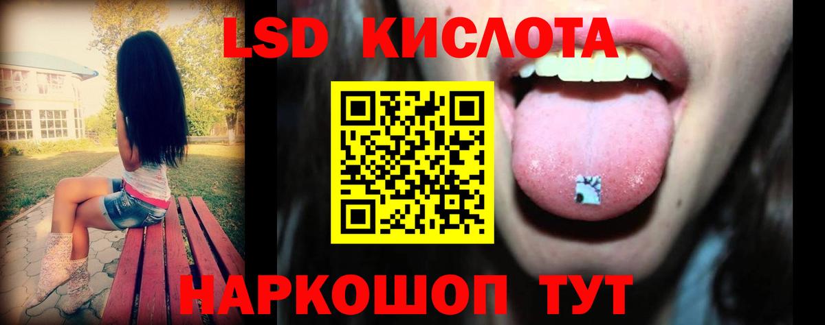 ЛСД экстази кислота  LSD-25 экстази ecstasy  Кирово-Чепецк  Лсд 25 экстази  Вход с VPN 