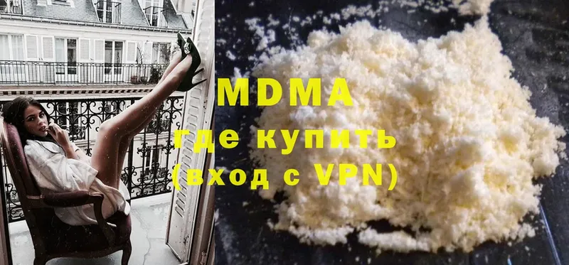 MDMA молли  Кирово-Чепецк 