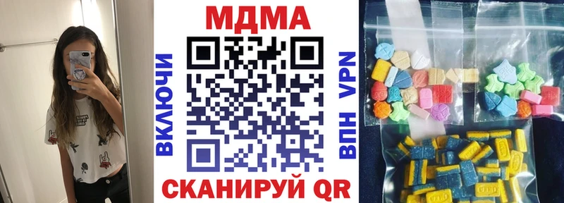 MDMA VHQ МЕГА ТОР Кирово-Чепецк