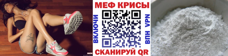 Меф VHQ что такое наркотик Кирово-Чепецк