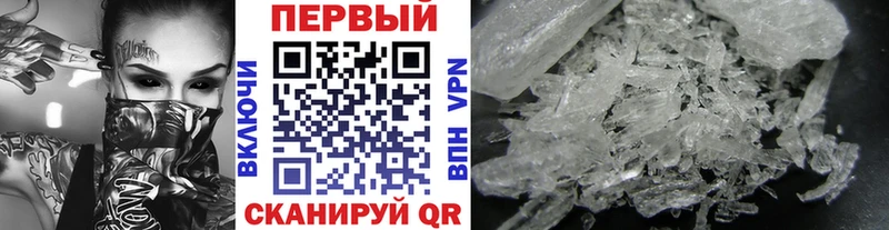 МЕТАМФЕТАМИН витя  Кирово-Чепецк 