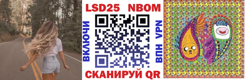 купить закладку Кирово-Чепецк Марки N-bome 1,8мг