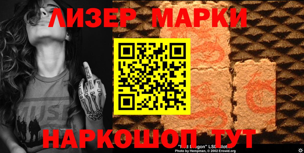 Кирово-Чепецк  Лсд 25  Cocaine  ГАШ  MDMA  Меф кристаллы  Вход с VPN  МАРИХУАНА  АМФЕТАМИН  