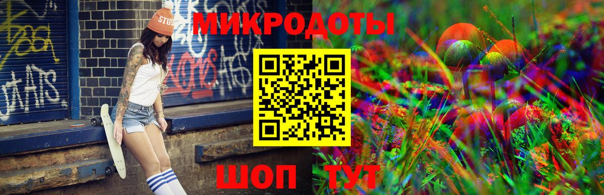 Галлюциногенные грибы Cubensis Кирово-Чепецк