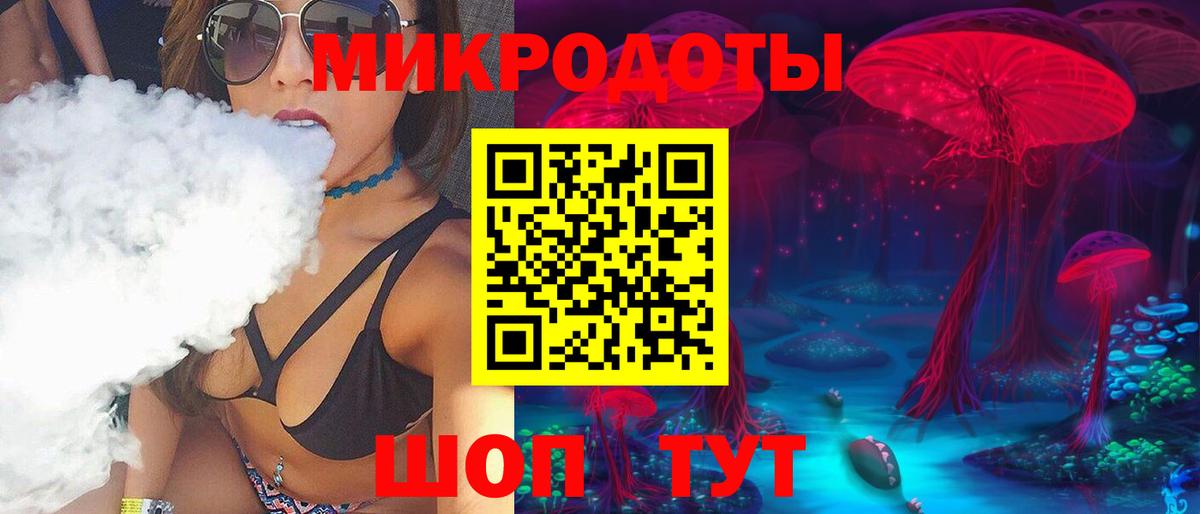 Вейп ТГК Кирово-Чепецк
