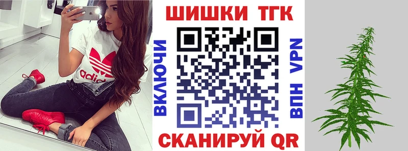 Бошки марихуана гибрид  МЕГА рабочий сайт  Кирово-Чепецк 