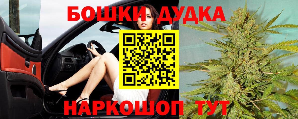 Конопля марихуана Кирово-Чепецк